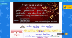 Desktop Screenshot of krupoolsri.com